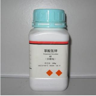 草酸氫鉀