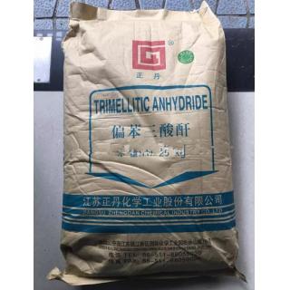 偏苯三酸酐分子式性質(zhì)C9H4O5用途...