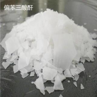 偏苯三酸酐分子式性質(zhì)C9H4O5用途與價格