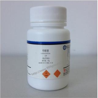 甲醇鋰CAS號865-34-9化學(xué)式...