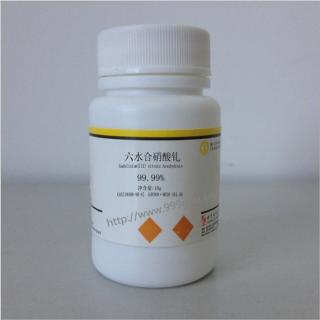 硝酸釓