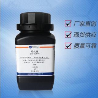 硫化鋅ZnS