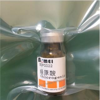 綠原酸