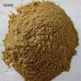 綠原酸
