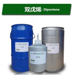 雙戊烯