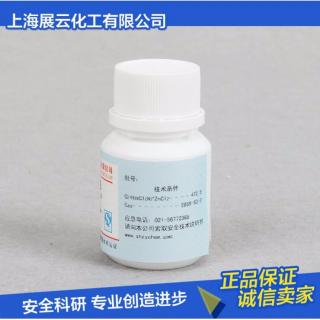 健那綠B