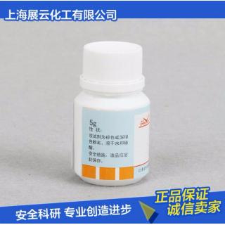 健那綠B