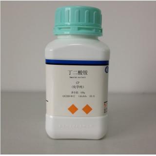 丁二酸銨