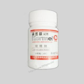 糖精鈉