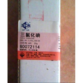 三氯化碘CAS號865-44-1化學式ICl3