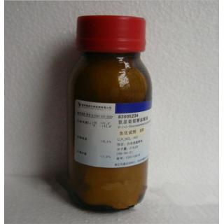 氨基葡萄糖鹽酸鹽