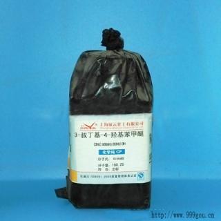 3-叔丁基-4-羥基苯甲醚
