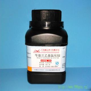 芐基三乙基氯化銨