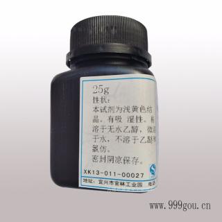 四甲基碘化銨
