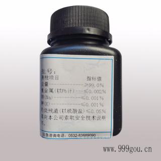 四甲基碘化銨