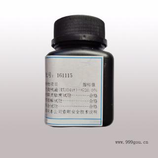 鋅試劑
