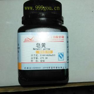 皂黃