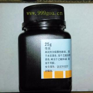 皂黃