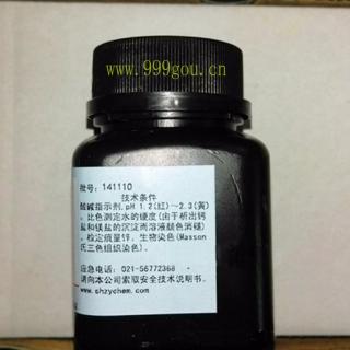皂黃