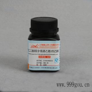 乙二醇雙(2-氨基乙基醚)四乙酸