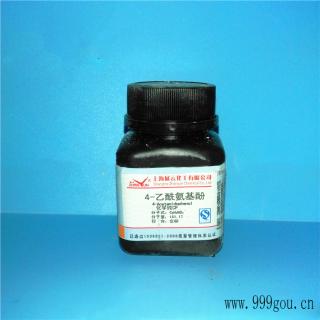 對(duì)乙酰氨基酚