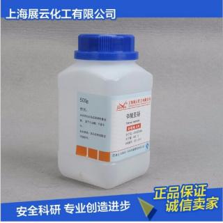辛酸亞錫