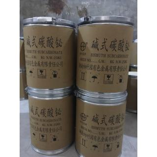 堿式碳酸鉍