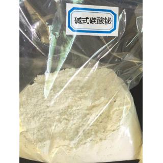 堿式硝酸鉍化學(xué)式Bi5H9N4O22