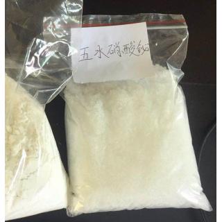 硝酸鉍化學(xué)式Bi(NO3)3