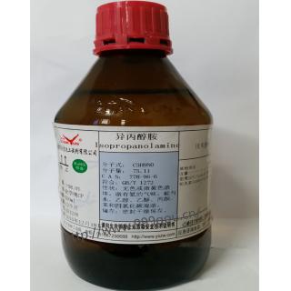 異丙醇胺