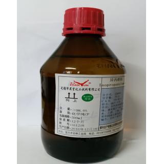 異丙醇胺