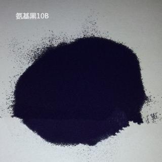 氨基黑10B