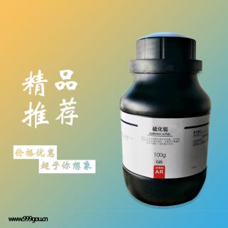 硫化鎘 CdS