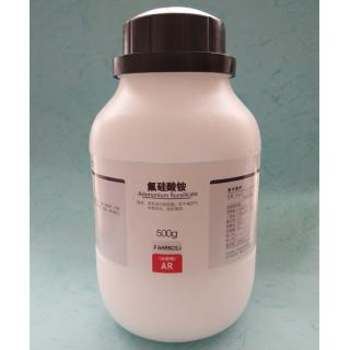 氟硅酸銨