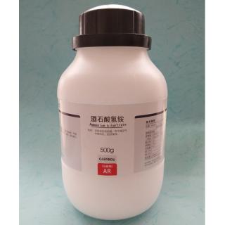 酒石酸氫銨
