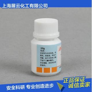 四甲基氯化銨