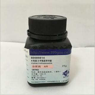 4-羥基-3-甲氧基苯甲腈