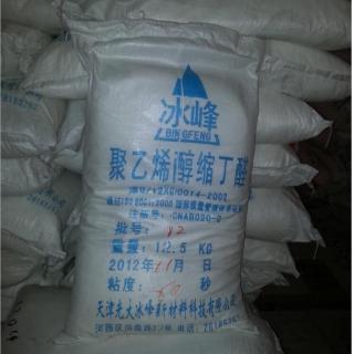 聚乙烯醇縮丁醛價(jià)格多少錢一噸