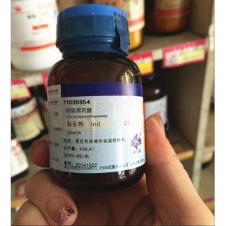 鄰氯苯丙腈