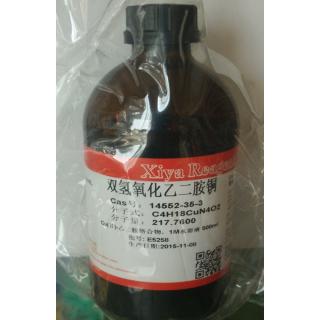 雙氫氧化乙二胺銅(II)
