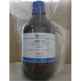 乙酸異辛酯