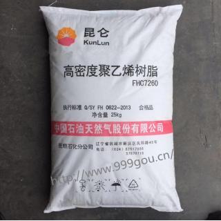 高密度PE聚乙烯價(jià)格多少錢一噸