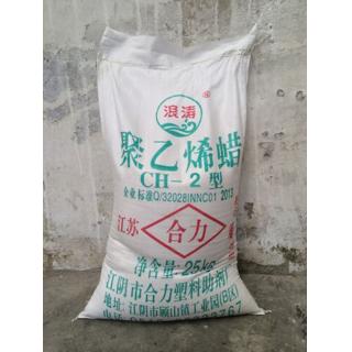 聚乙烯蠟價(jià)格多少錢一噸