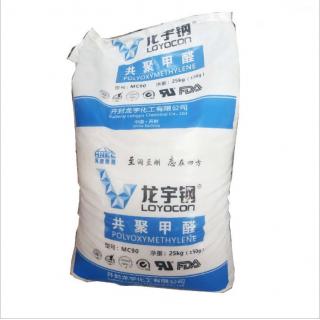 共聚甲醛pom價(jià)格多少錢一噸