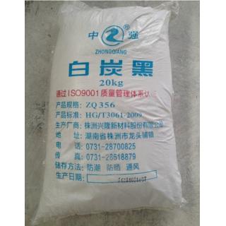 白炭黑價格多少錢一噸