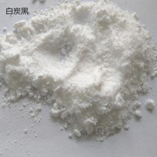 白炭黑價(jià)格多少錢(qián)一噸