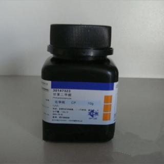 鄰苯二甲醛