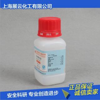 氧化鋇