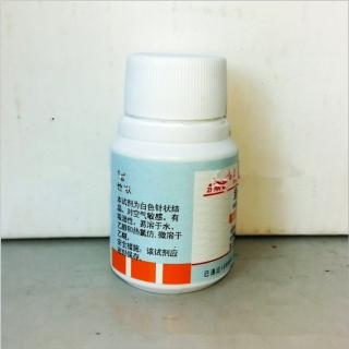 組胺 C5H9N3
