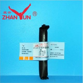 3,3'',5,5''-四甲基聯(lián)苯胺